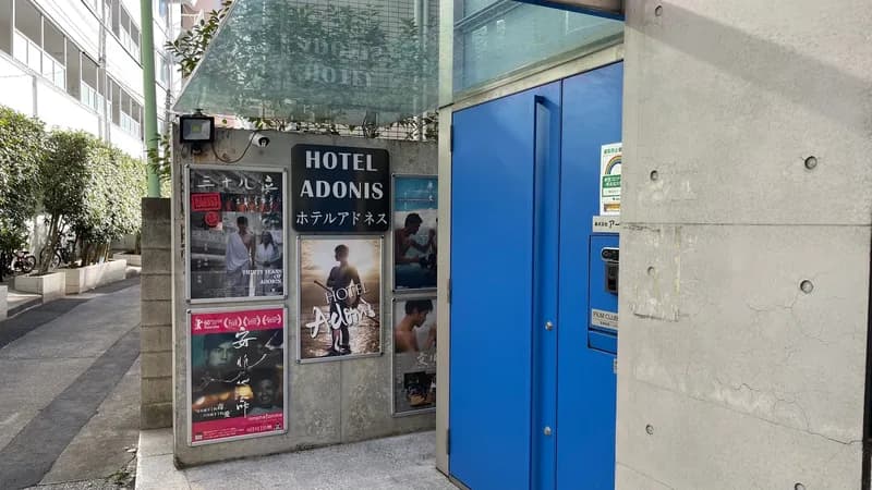 HOTEL ADONIS ホテルアドネス(男性専用2段ベッド10人部屋と6人部屋)(女性不可/個室なし)