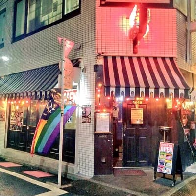 FTM BOIS BAR in GF
