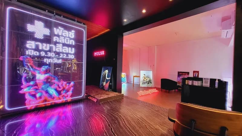 PULSE Clinic - Silom