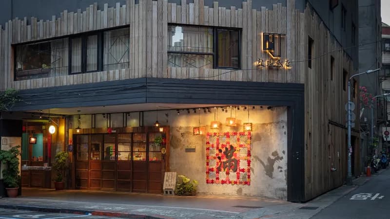 Cho Hotel