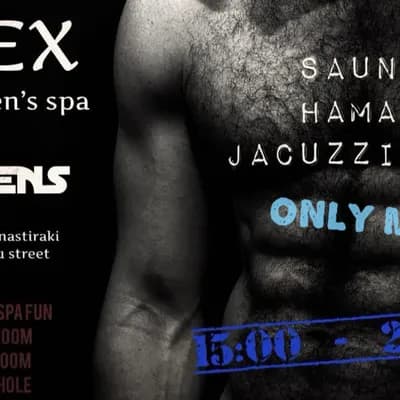 FLEX Sauna