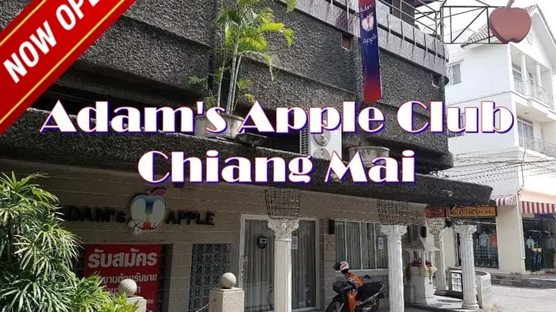 Adam's Apple Club