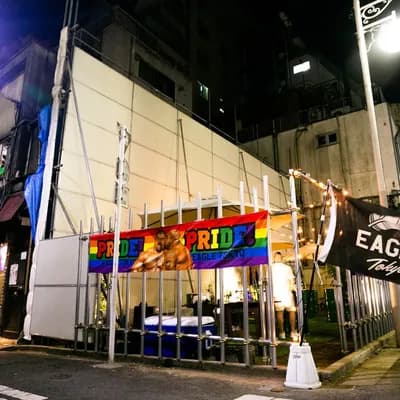 EAGLE Tokyo