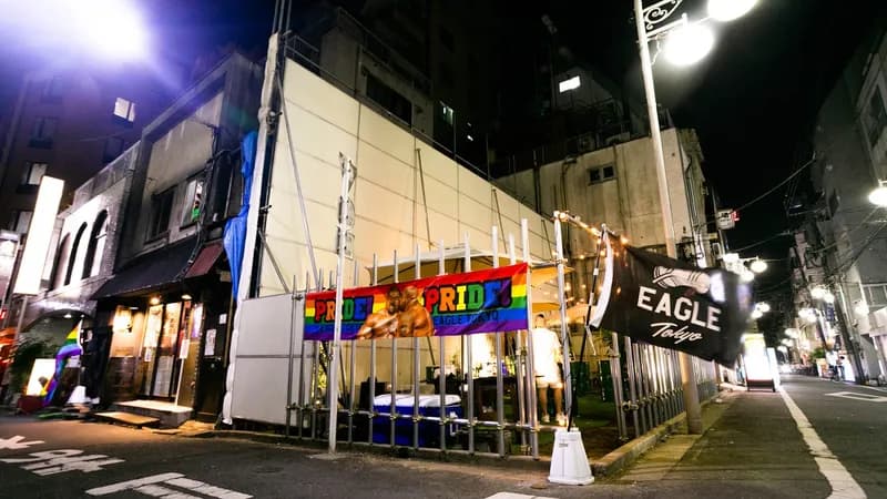 EAGLE Tokyo