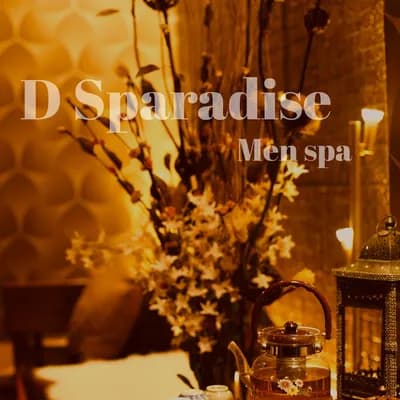 D Sparadise