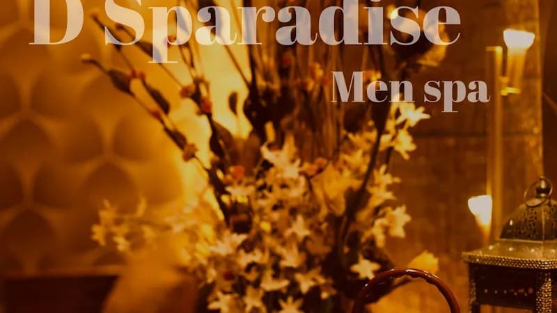 D Sparadise