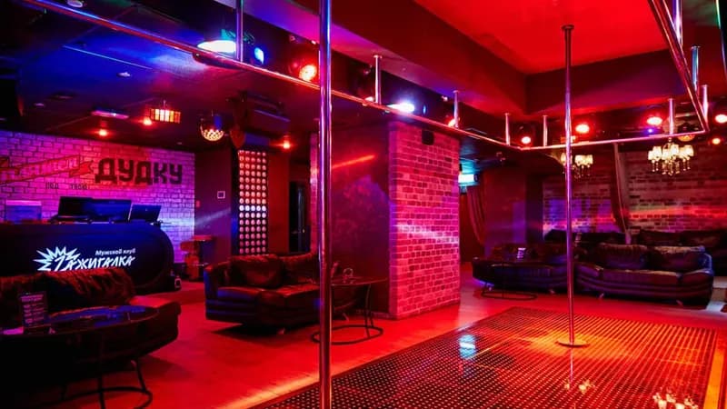 Strip Club Zazhigalka (Moscow)