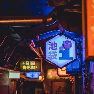 Duke of Tokyo