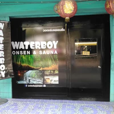 Waterboy Onsen&Sauna ซาวน่า