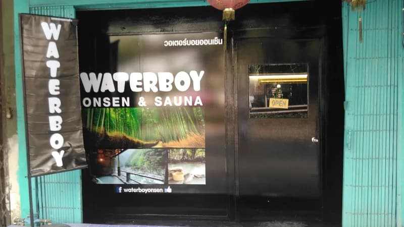 Waterboy Onsen&Sauna ซาวน่า