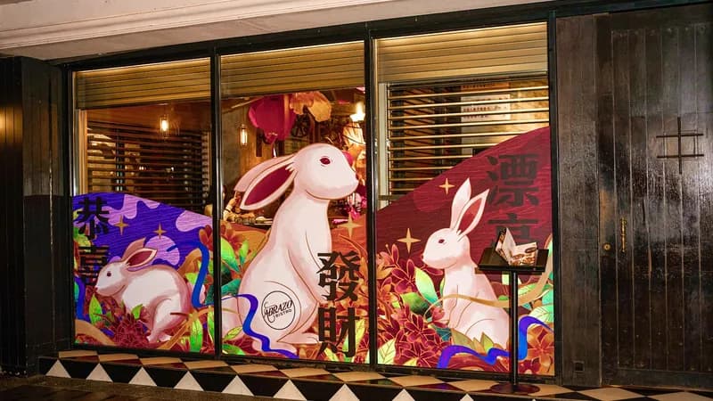 ABRAZO BISTRO 擁抱